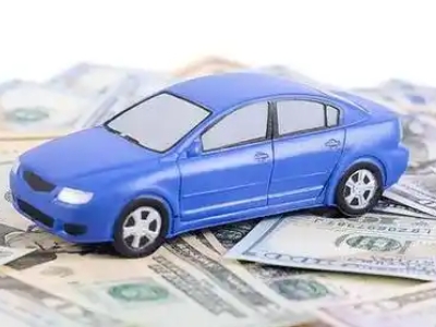潮安汽车抵押贷款的优势?