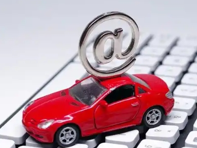 潮安汽车抵押贷款和汽车消费贷款有什么区别